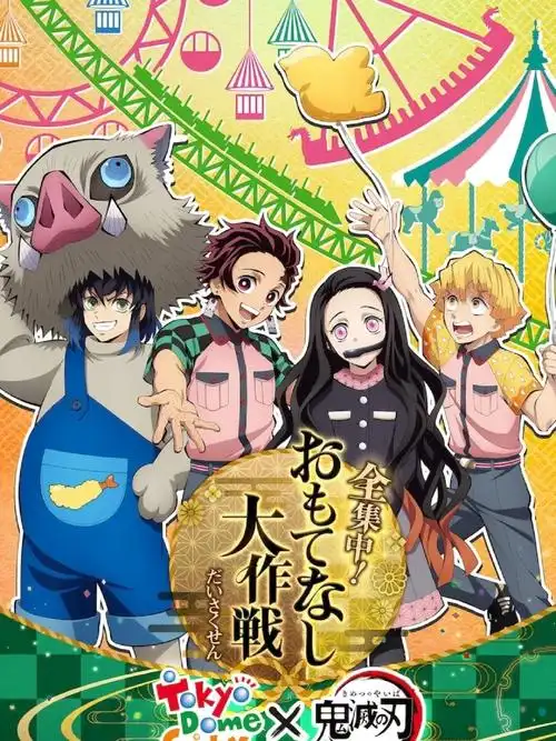 2026热门动漫推荐